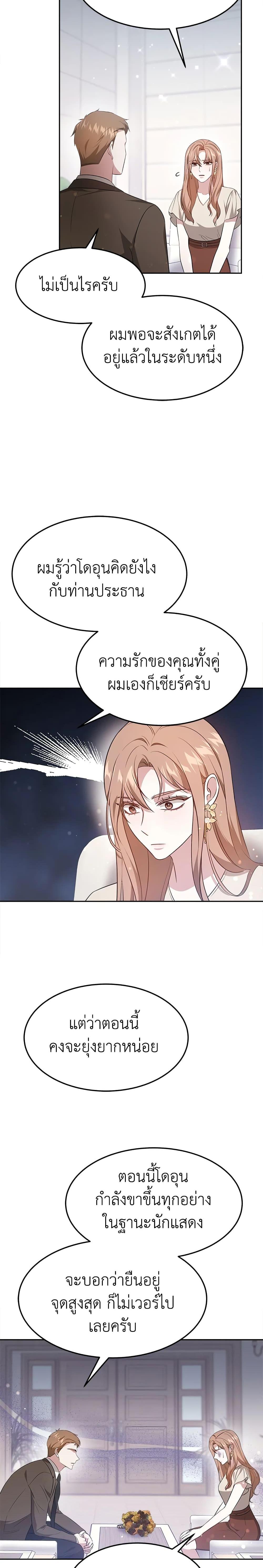 Manga-lc-com อ่านมังงะ อ่านการ์ตูน ออนไลน์ ฟรี It’s My First Time Getting Married ตอนที่ 1 2 3 4 5 6 7 8 9 10 11 12 13 14 ฟรี ไม่มีโฆษณา Manga-lc - อ่าน มังงะ อ่าน การ์ตูน ออนไลน์ อ่านมังงะ ฟรี