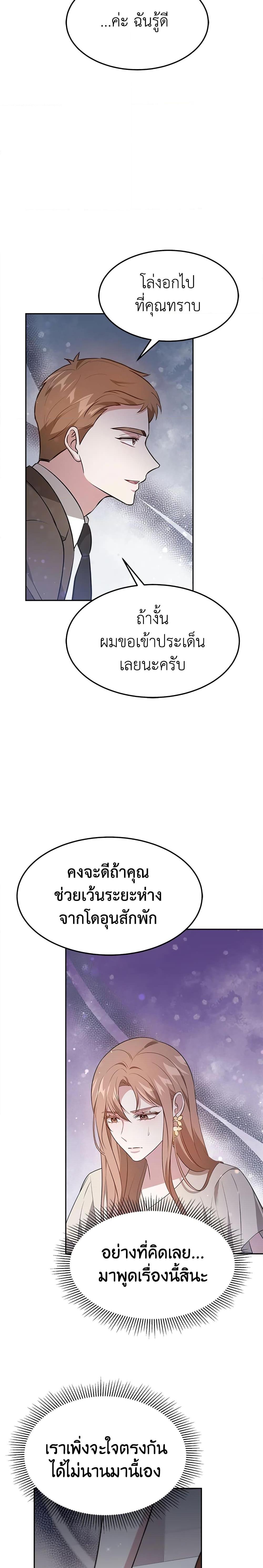 Manga-lc-com อ่านมังงะ อ่านการ์ตูน ออนไลน์ ฟรี It’s My First Time Getting Married ตอนที่ 1 2 3 4 5 6 7 8 9 10 11 12 13 14 ฟรี ไม่มีโฆษณา Manga-lc - อ่าน มังงะ อ่าน การ์ตูน ออนไลน์ อ่านมังงะ ฟรี