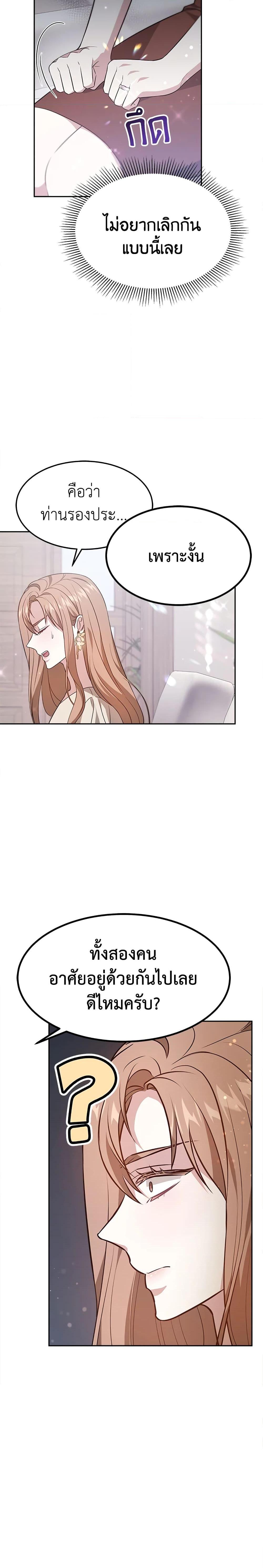 Manga-lc-com อ่านมังงะ อ่านการ์ตูน ออนไลน์ ฟรี It’s My First Time Getting Married ตอนที่ 1 2 3 4 5 6 7 8 9 10 11 12 13 14 ฟรี ไม่มีโฆษณา Manga-lc - อ่าน มังงะ อ่าน การ์ตูน ออนไลน์ อ่านมังงะ ฟรี