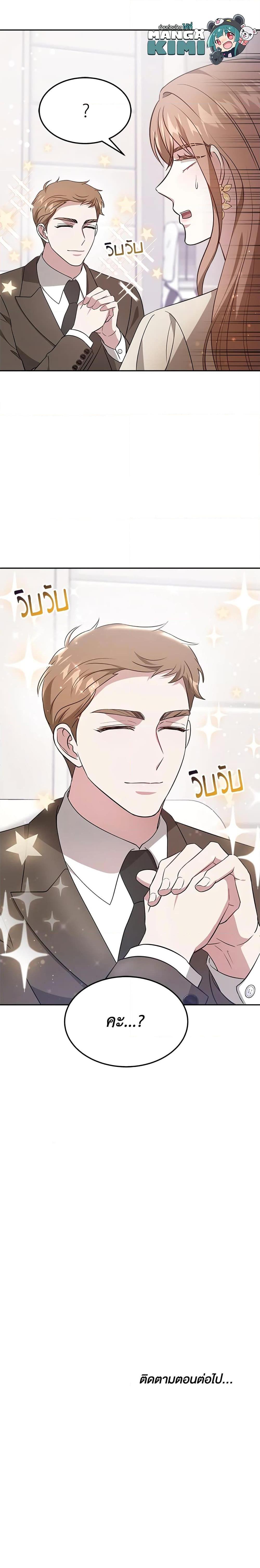 Manga-lc-com อ่านมังงะ อ่านการ์ตูน ออนไลน์ ฟรี It’s My First Time Getting Married ตอนที่ 1 2 3 4 5 6 7 8 9 10 11 12 13 14 ฟรี ไม่มีโฆษณา Manga-lc - อ่าน มังงะ อ่าน การ์ตูน ออนไลน์ อ่านมังงะ ฟรี