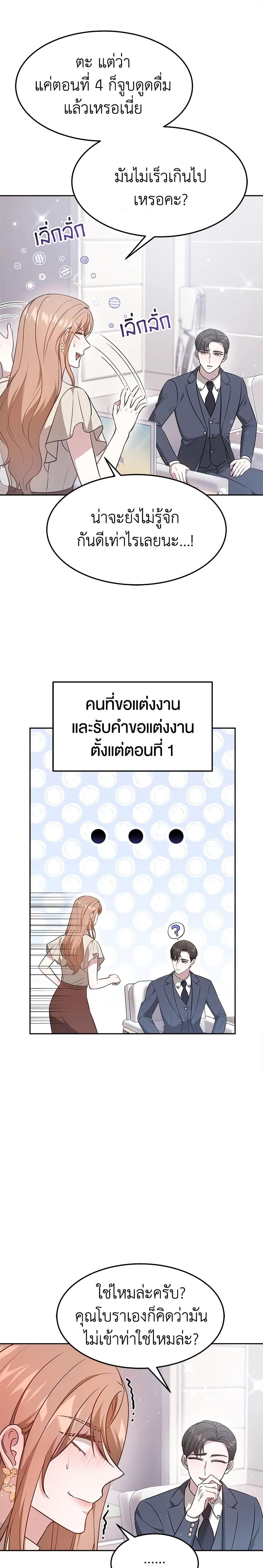 Manga-lc-com อ่านมังงะ อ่านการ์ตูน ออนไลน์ ฟรี It’s My First Time Getting Married ตอนที่ 1 2 3 4 5 6 7 8 9 10 11 12 13 14 ฟรี ไม่มีโฆษณา Manga-lc - อ่าน มังงะ อ่าน การ์ตูน ออนไลน์ อ่านมังงะ ฟรี