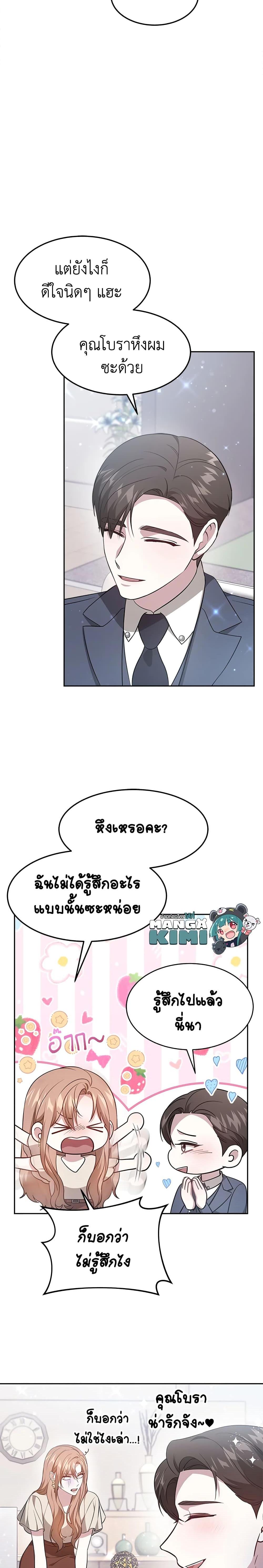 Manga-lc-com อ่านมังงะ อ่านการ์ตูน ออนไลน์ ฟรี It’s My First Time Getting Married ตอนที่ 1 2 3 4 5 6 7 8 9 10 11 12 13 14 ฟรี ไม่มีโฆษณา Manga-lc - อ่าน มังงะ อ่าน การ์ตูน ออนไลน์ อ่านมังงะ ฟรี
