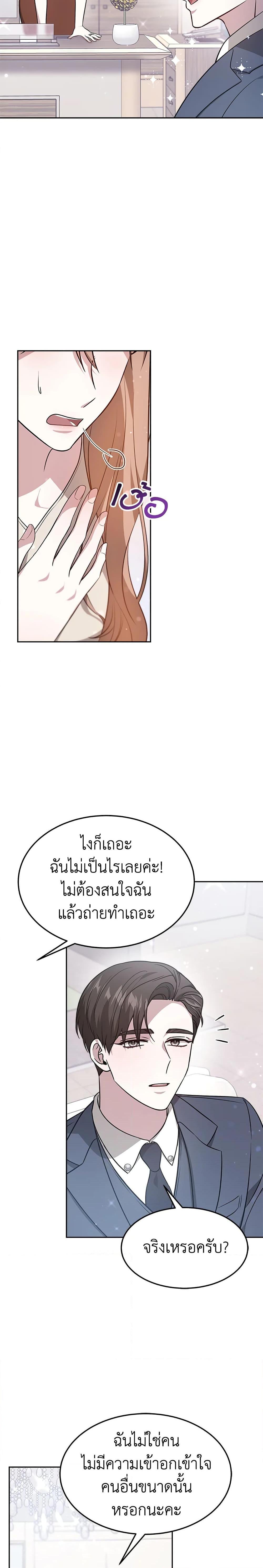 Manga-lc-com อ่านมังงะ อ่านการ์ตูน ออนไลน์ ฟรี It’s My First Time Getting Married ตอนที่ 1 2 3 4 5 6 7 8 9 10 11 12 13 14 ฟรี ไม่มีโฆษณา Manga-lc - อ่าน มังงะ อ่าน การ์ตูน ออนไลน์ อ่านมังงะ ฟรี