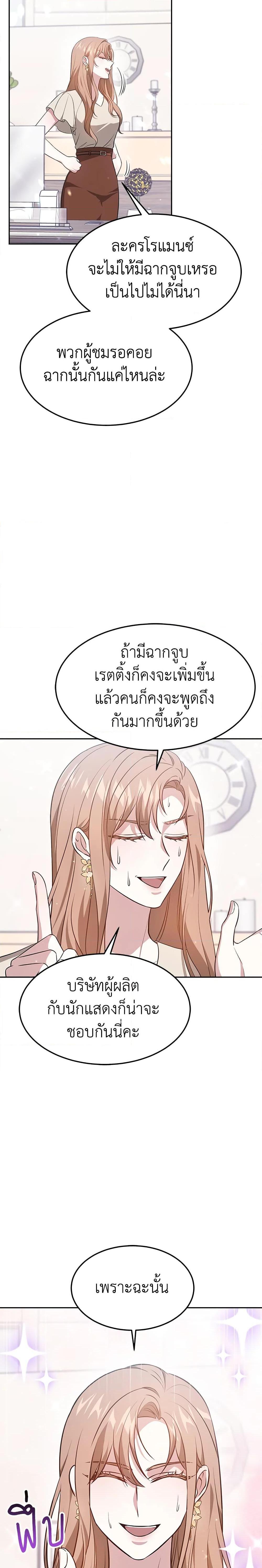 Manga-lc-com อ่านมังงะ อ่านการ์ตูน ออนไลน์ ฟรี It’s My First Time Getting Married ตอนที่ 1 2 3 4 5 6 7 8 9 10 11 12 13 14 ฟรี ไม่มีโฆษณา Manga-lc - อ่าน มังงะ อ่าน การ์ตูน ออนไลน์ อ่านมังงะ ฟรี