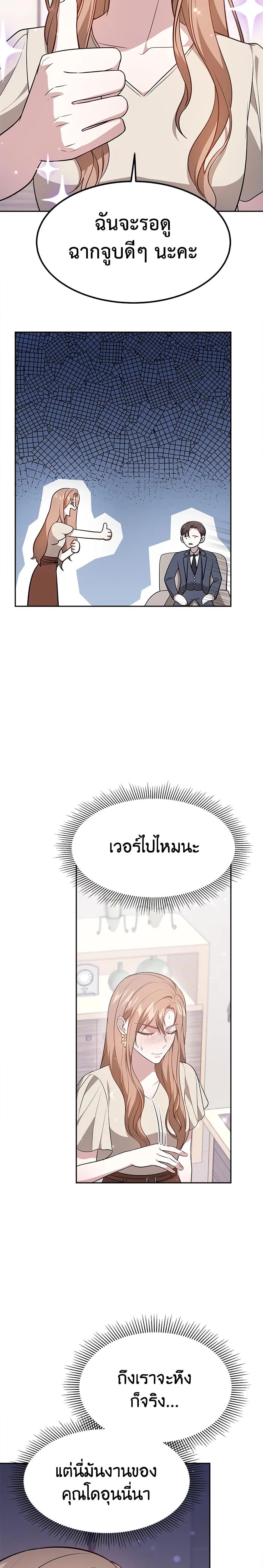 Manga-lc-com อ่านมังงะ อ่านการ์ตูน ออนไลน์ ฟรี It’s My First Time Getting Married ตอนที่ 1 2 3 4 5 6 7 8 9 10 11 12 13 14 ฟรี ไม่มีโฆษณา Manga-lc - อ่าน มังงะ อ่าน การ์ตูน ออนไลน์ อ่านมังงะ ฟรี