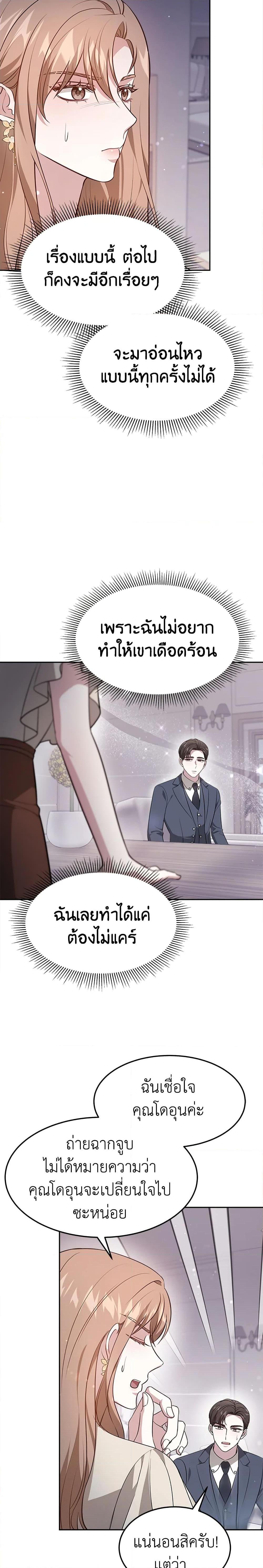 Manga-lc-com อ่านมังงะ อ่านการ์ตูน ออนไลน์ ฟรี It’s My First Time Getting Married ตอนที่ 1 2 3 4 5 6 7 8 9 10 11 12 13 14 ฟรี ไม่มีโฆษณา Manga-lc - อ่าน มังงะ อ่าน การ์ตูน ออนไลน์ อ่านมังงะ ฟรี