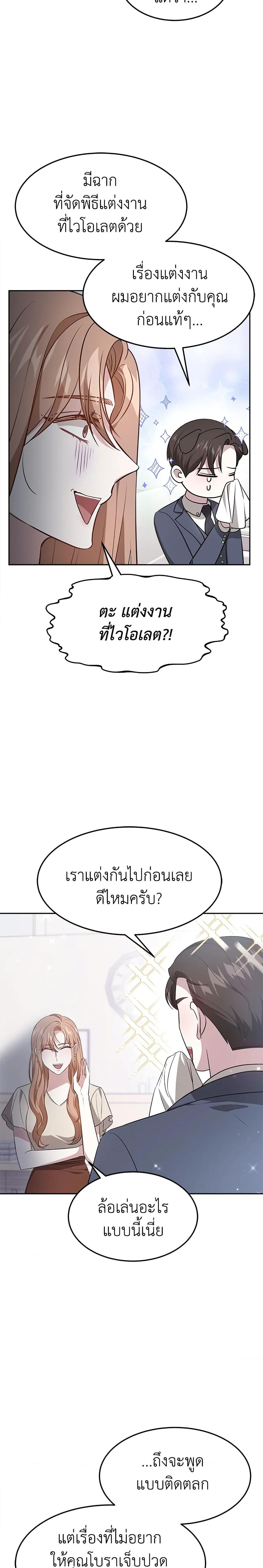 Manga-lc-com อ่านมังงะ อ่านการ์ตูน ออนไลน์ ฟรี It’s My First Time Getting Married ตอนที่ 1 2 3 4 5 6 7 8 9 10 11 12 13 14 ฟรี ไม่มีโฆษณา Manga-lc - อ่าน มังงะ อ่าน การ์ตูน ออนไลน์ อ่านมังงะ ฟรี