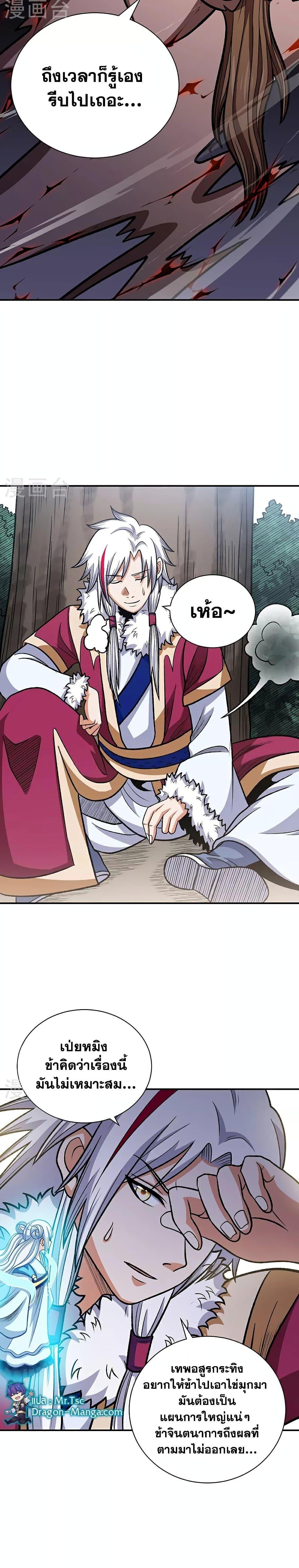 Manga-lc-com อ่านมังงะ อ่านการ์ตูน ออนไลน์ ฟรี WuDao Du Zun ตอนที่ 1 2 3 4 5 6 7 8 9 10 11 12 13 14 ฟรี ไม่มีโฆษณา Manga-lc - อ่าน มังงะ อ่าน การ์ตูน ออนไลน์ อ่านมังงะ ฟรี