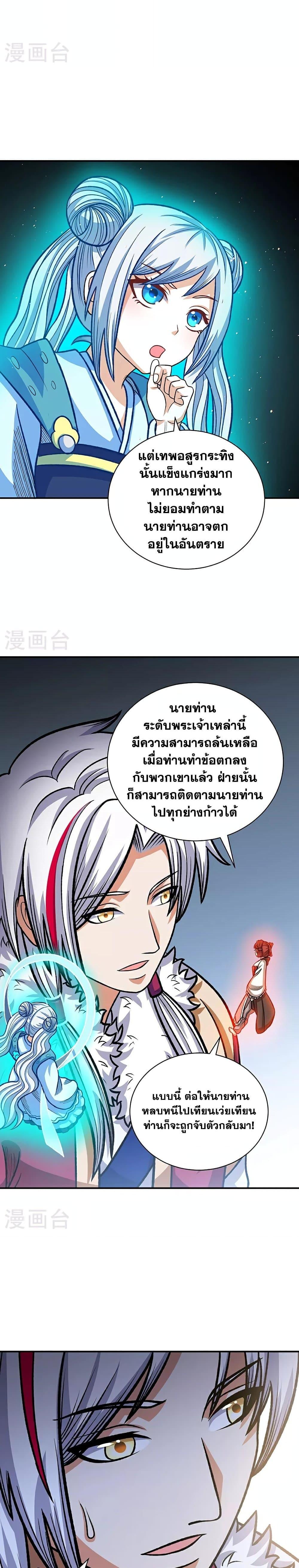 Manga-lc-com อ่านมังงะ อ่านการ์ตูน ออนไลน์ ฟรี WuDao Du Zun ตอนที่ 1 2 3 4 5 6 7 8 9 10 11 12 13 14 ฟรี ไม่มีโฆษณา Manga-lc - อ่าน มังงะ อ่าน การ์ตูน ออนไลน์ อ่านมังงะ ฟรี