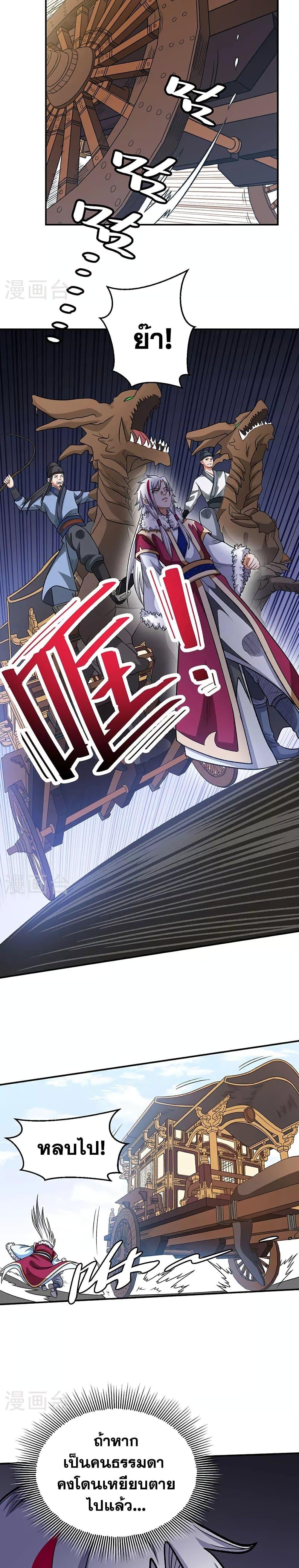 Manga-lc-com อ่านมังงะ อ่านการ์ตูน ออนไลน์ ฟรี WuDao Du Zun ตอนที่ 1 2 3 4 5 6 7 8 9 10 11 12 13 14 ฟรี ไม่มีโฆษณา Manga-lc - อ่าน มังงะ อ่าน การ์ตูน ออนไลน์ อ่านมังงะ ฟรี