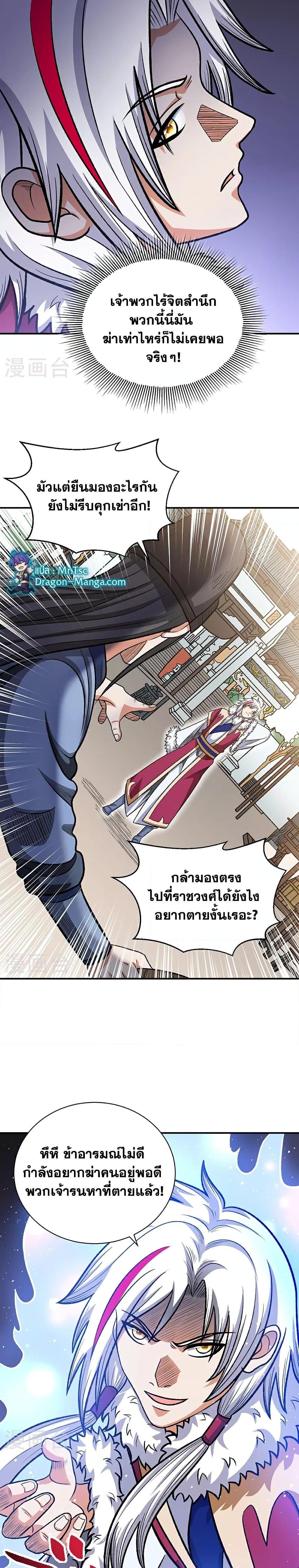 Manga-lc-com อ่านมังงะ อ่านการ์ตูน ออนไลน์ ฟรี WuDao Du Zun ตอนที่ 1 2 3 4 5 6 7 8 9 10 11 12 13 14 ฟรี ไม่มีโฆษณา Manga-lc - อ่าน มังงะ อ่าน การ์ตูน ออนไลน์ อ่านมังงะ ฟรี
