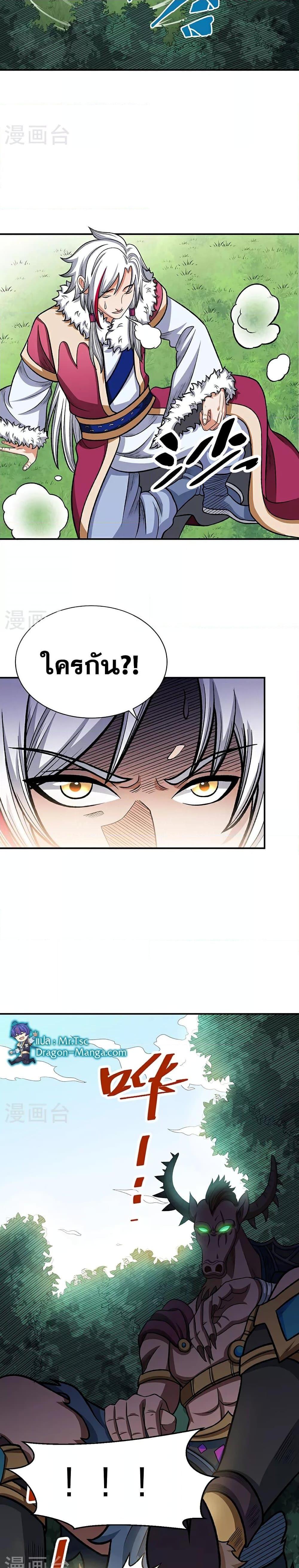 Manga-lc-com อ่านมังงะ อ่านการ์ตูน ออนไลน์ ฟรี WuDao Du Zun ตอนที่ 1 2 3 4 5 6 7 8 9 10 11 12 13 14 ฟรี ไม่มีโฆษณา Manga-lc - อ่าน มังงะ อ่าน การ์ตูน ออนไลน์ อ่านมังงะ ฟรี