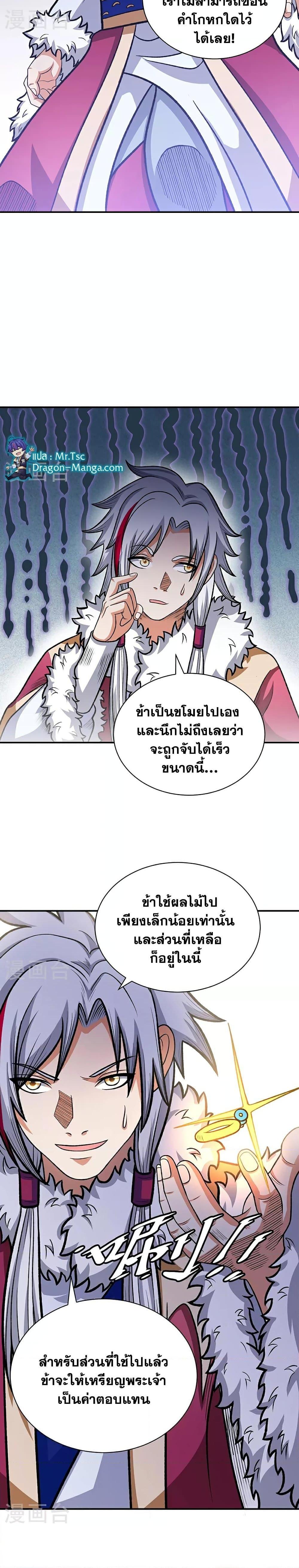 Manga-lc-com อ่านมังงะ อ่านการ์ตูน ออนไลน์ ฟรี WuDao Du Zun ตอนที่ 1 2 3 4 5 6 7 8 9 10 11 12 13 14 ฟรี ไม่มีโฆษณา Manga-lc - อ่าน มังงะ อ่าน การ์ตูน ออนไลน์ อ่านมังงะ ฟรี