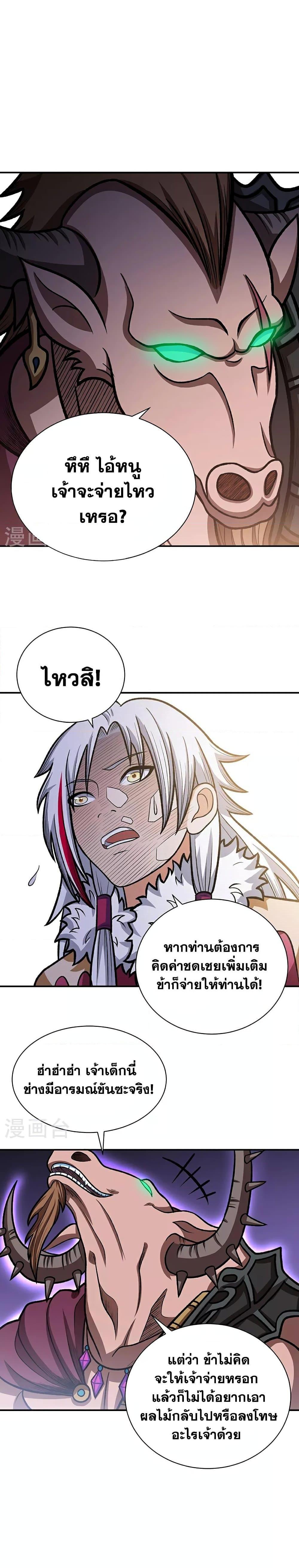 Manga-lc-com อ่านมังงะ อ่านการ์ตูน ออนไลน์ ฟรี WuDao Du Zun ตอนที่ 1 2 3 4 5 6 7 8 9 10 11 12 13 14 ฟรี ไม่มีโฆษณา Manga-lc - อ่าน มังงะ อ่าน การ์ตูน ออนไลน์ อ่านมังงะ ฟรี