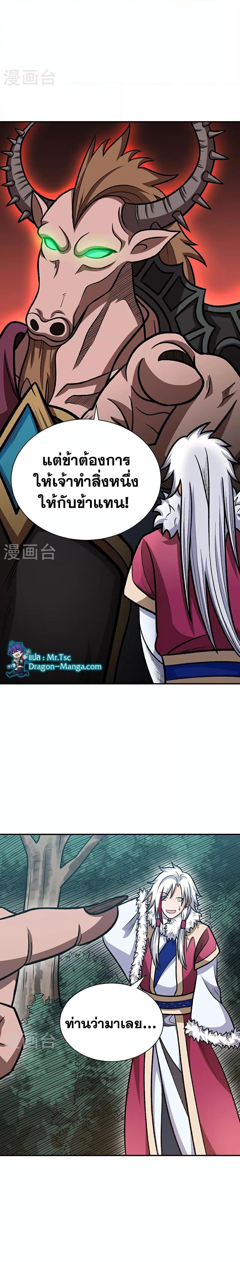 Manga-lc-com อ่านมังงะ อ่านการ์ตูน ออนไลน์ ฟรี WuDao Du Zun ตอนที่ 1 2 3 4 5 6 7 8 9 10 11 12 13 14 ฟรี ไม่มีโฆษณา Manga-lc - อ่าน มังงะ อ่าน การ์ตูน ออนไลน์ อ่านมังงะ ฟรี