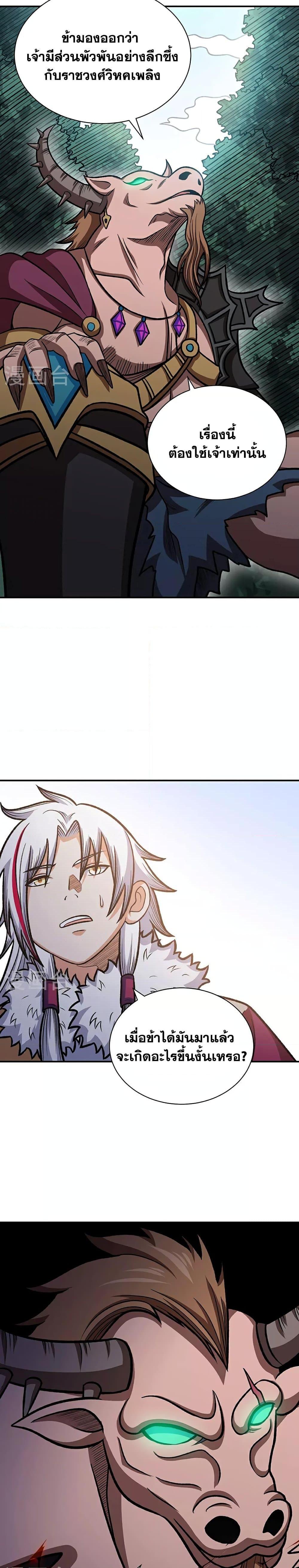 Manga-lc-com อ่านมังงะ อ่านการ์ตูน ออนไลน์ ฟรี WuDao Du Zun ตอนที่ 1 2 3 4 5 6 7 8 9 10 11 12 13 14 ฟรี ไม่มีโฆษณา Manga-lc - อ่าน มังงะ อ่าน การ์ตูน ออนไลน์ อ่านมังงะ ฟรี