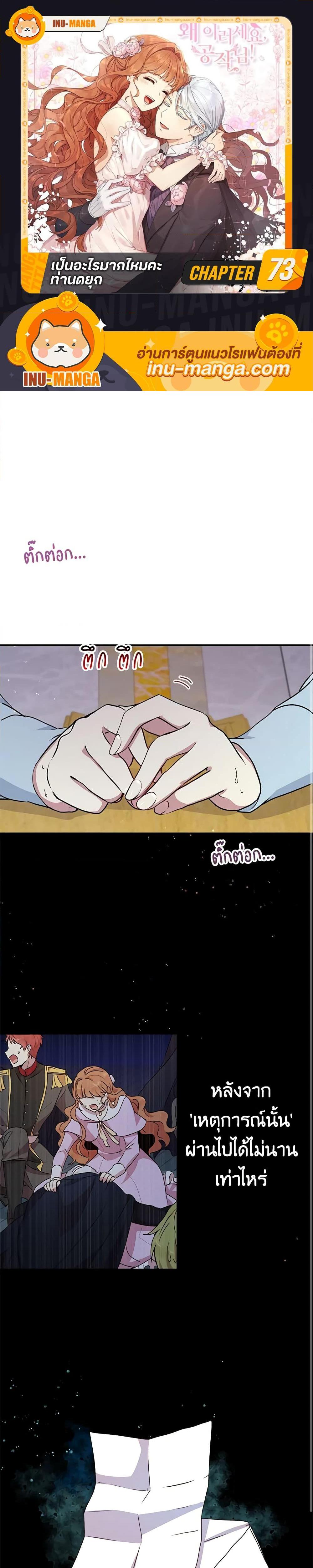 Manga-lc-com อ่านมังงะ อ่านการ์ตูน ออนไลน์ ฟรี What’s Wrong With You, Duke ตอนที่ 1 2 3 4 5 6 7 8 9 10 11 12 13 14 ฟรี ไม่มีโฆษณา Manga-lc - อ่าน มังงะ อ่าน การ์ตูน ออนไลน์ อ่านมังงะ ฟรี