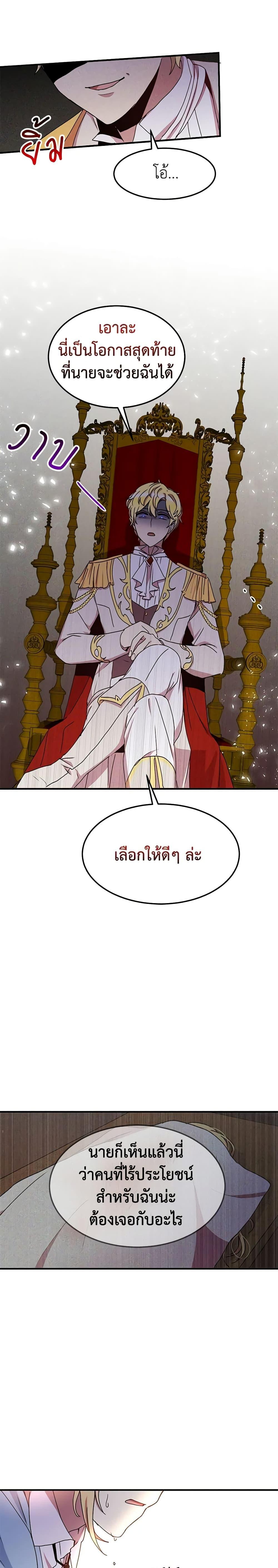 Manga-lc-com อ่านมังงะ อ่านการ์ตูน ออนไลน์ ฟรี What’s Wrong With You, Duke ตอนที่ 1 2 3 4 5 6 7 8 9 10 11 12 13 14 ฟรี ไม่มีโฆษณา Manga-lc - อ่าน มังงะ อ่าน การ์ตูน ออนไลน์ อ่านมังงะ ฟรี