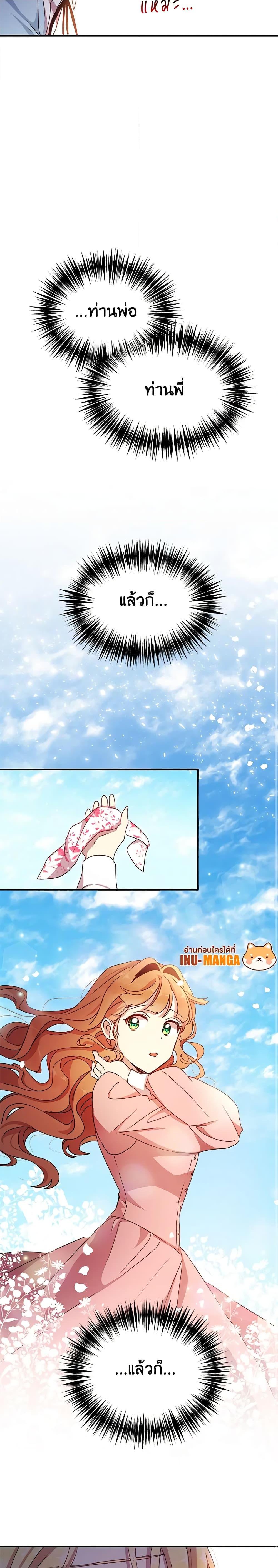 Manga-lc-com อ่านมังงะ อ่านการ์ตูน ออนไลน์ ฟรี What’s Wrong With You, Duke ตอนที่ 1 2 3 4 5 6 7 8 9 10 11 12 13 14 ฟรี ไม่มีโฆษณา Manga-lc - อ่าน มังงะ อ่าน การ์ตูน ออนไลน์ อ่านมังงะ ฟรี