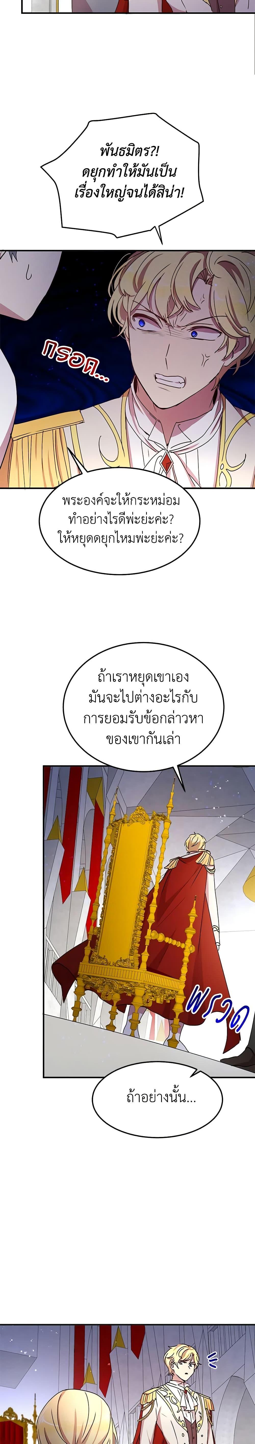 Manga-lc-com อ่านมังงะ อ่านการ์ตูน ออนไลน์ ฟรี What’s Wrong With You, Duke ตอนที่ 1 2 3 4 5 6 7 8 9 10 11 12 13 14 ฟรี ไม่มีโฆษณา Manga-lc - อ่าน มังงะ อ่าน การ์ตูน ออนไลน์ อ่านมังงะ ฟรี