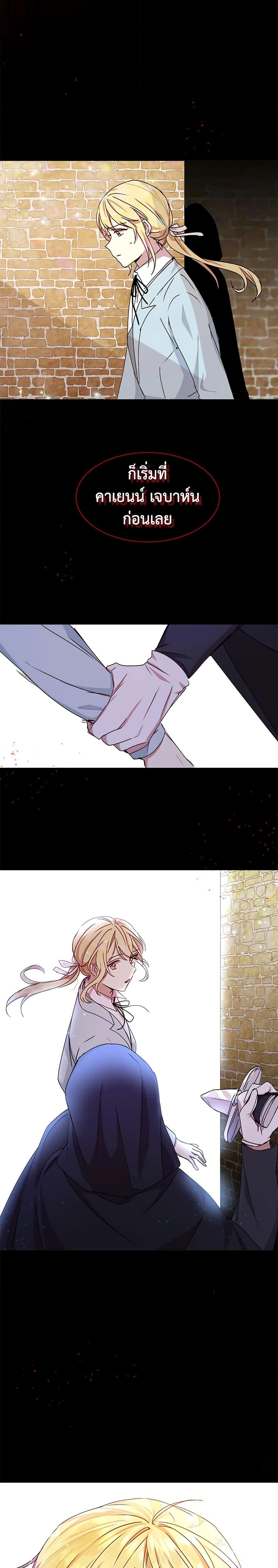 Manga-lc-com อ่านมังงะ อ่านการ์ตูน ออนไลน์ ฟรี What’s Wrong With You, Duke ตอนที่ 1 2 3 4 5 6 7 8 9 10 11 12 13 14 ฟรี ไม่มีโฆษณา Manga-lc - อ่าน มังงะ อ่าน การ์ตูน ออนไลน์ อ่านมังงะ ฟรี