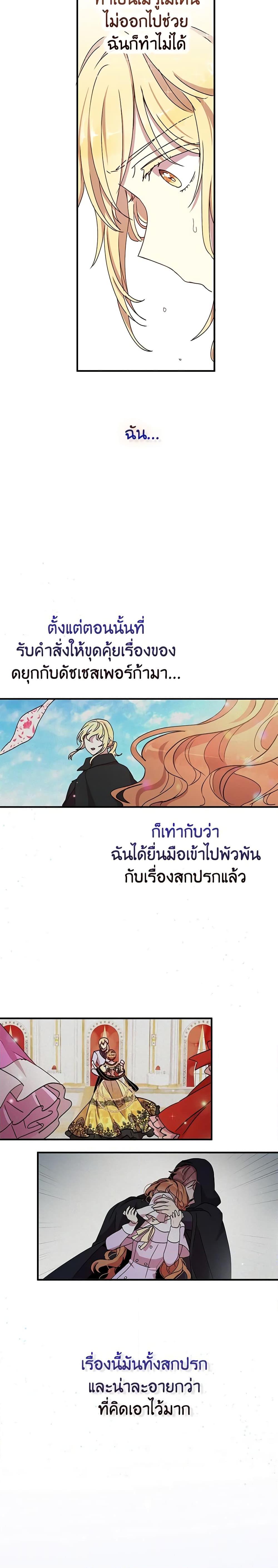 Manga-lc-com อ่านมังงะ อ่านการ์ตูน ออนไลน์ ฟรี What’s Wrong With You, Duke ตอนที่ 1 2 3 4 5 6 7 8 9 10 11 12 13 14 ฟรี ไม่มีโฆษณา Manga-lc - อ่าน มังงะ อ่าน การ์ตูน ออนไลน์ อ่านมังงะ ฟรี