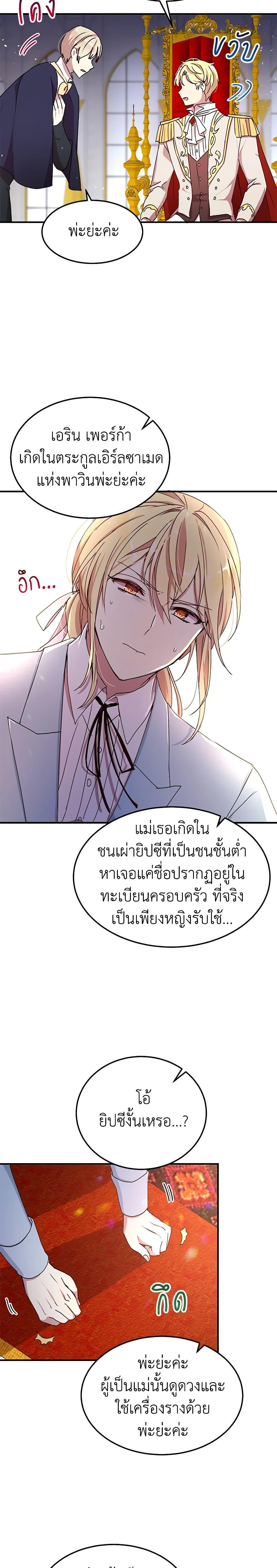 Manga-lc-com อ่านมังงะ อ่านการ์ตูน ออนไลน์ ฟรี What’s Wrong With You, Duke ตอนที่ 1 2 3 4 5 6 7 8 9 10 11 12 13 14 ฟรี ไม่มีโฆษณา Manga-lc - อ่าน มังงะ อ่าน การ์ตูน ออนไลน์ อ่านมังงะ ฟรี