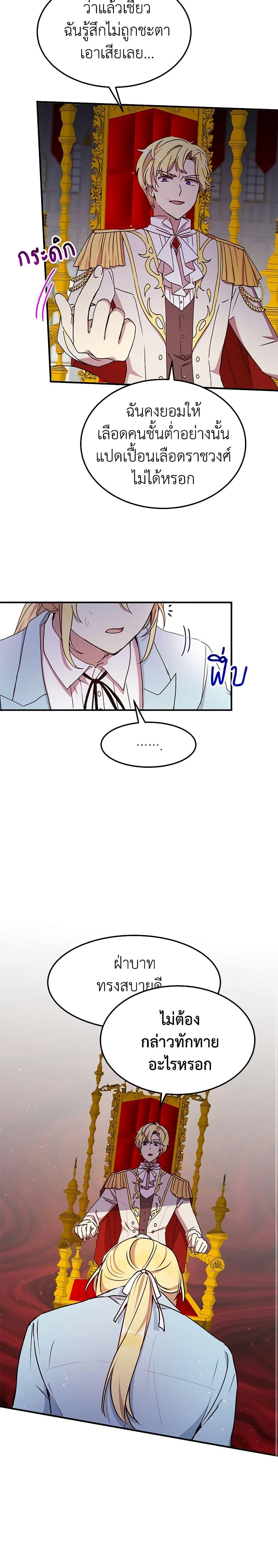 Manga-lc-com อ่านมังงะ อ่านการ์ตูน ออนไลน์ ฟรี What’s Wrong With You, Duke ตอนที่ 1 2 3 4 5 6 7 8 9 10 11 12 13 14 ฟรี ไม่มีโฆษณา Manga-lc - อ่าน มังงะ อ่าน การ์ตูน ออนไลน์ อ่านมังงะ ฟรี