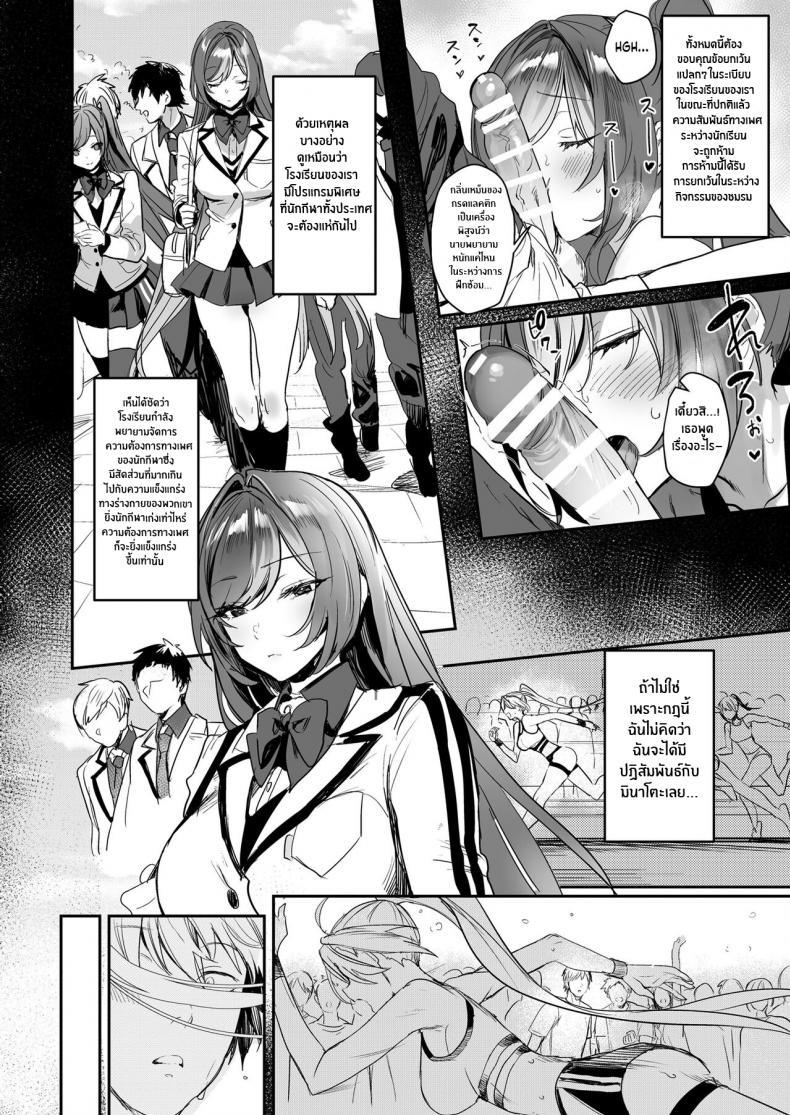 Doujin-Lc- อ่าน โดจิน มังฮวา เกาหลี ญี่ปุ่น จีน แปลไทย ฝึกพิเศษหลังเลิกเรียน[Fetishism Pocket (Nekometaru)] Houkago Training After-Class Workout (Athletic Play) ตอนที่ 1 2 3 4 5 6 7 8 9 10 11 12 13 14 ฟรี ไม่มีโฆษณา อ่าน โดจิน Manhwa เกาหลี ญี่ปุ่น จีน เรามีครบ คัดมาให้เน้นๆ โดจิน 18+ รับประกันความฟินโดย  Doujin Lc