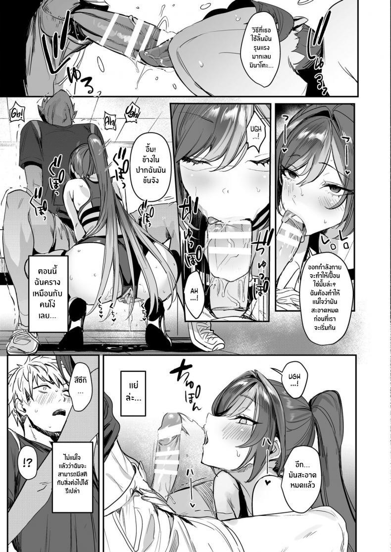 Doujin-Lc- อ่าน โดจิน มังฮวา เกาหลี ญี่ปุ่น จีน แปลไทย ฝึกพิเศษหลังเลิกเรียน[Fetishism Pocket (Nekometaru)] Houkago Training After-Class Workout (Athletic Play) ตอนที่ 1 2 3 4 5 6 7 8 9 10 11 12 13 14 ฟรี ไม่มีโฆษณา อ่าน โดจิน Manhwa เกาหลี ญี่ปุ่น จีน เรามีครบ คัดมาให้เน้นๆ โดจิน 18+ รับประกันความฟินโดย  Doujin Lc