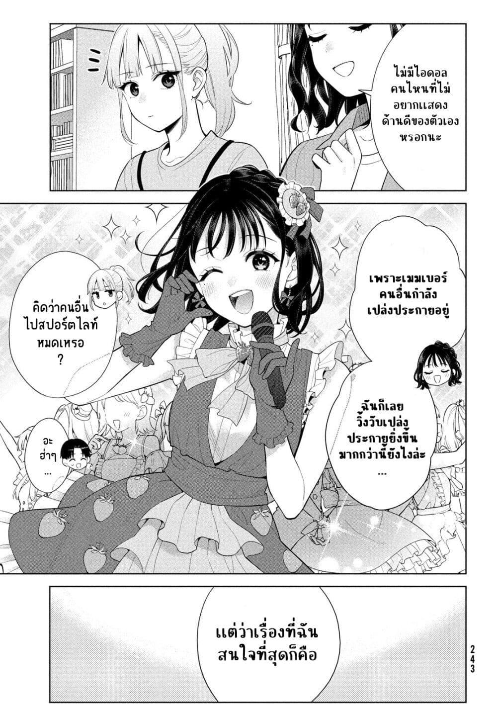 Manga-lc-com อ่านมังงะ อ่านการ์ตูน ออนไลน์ ฟรี Watashi wo Center ni suru to Chikaimasu ka ตอนที่ 1 2 3 4 5 6 7 8 9 10 11 12 13 14 ฟรี ไม่มีโฆษณา Manga-lc - อ่าน มังงะ อ่าน การ์ตูน ออนไลน์ อ่านมังงะ ฟรี