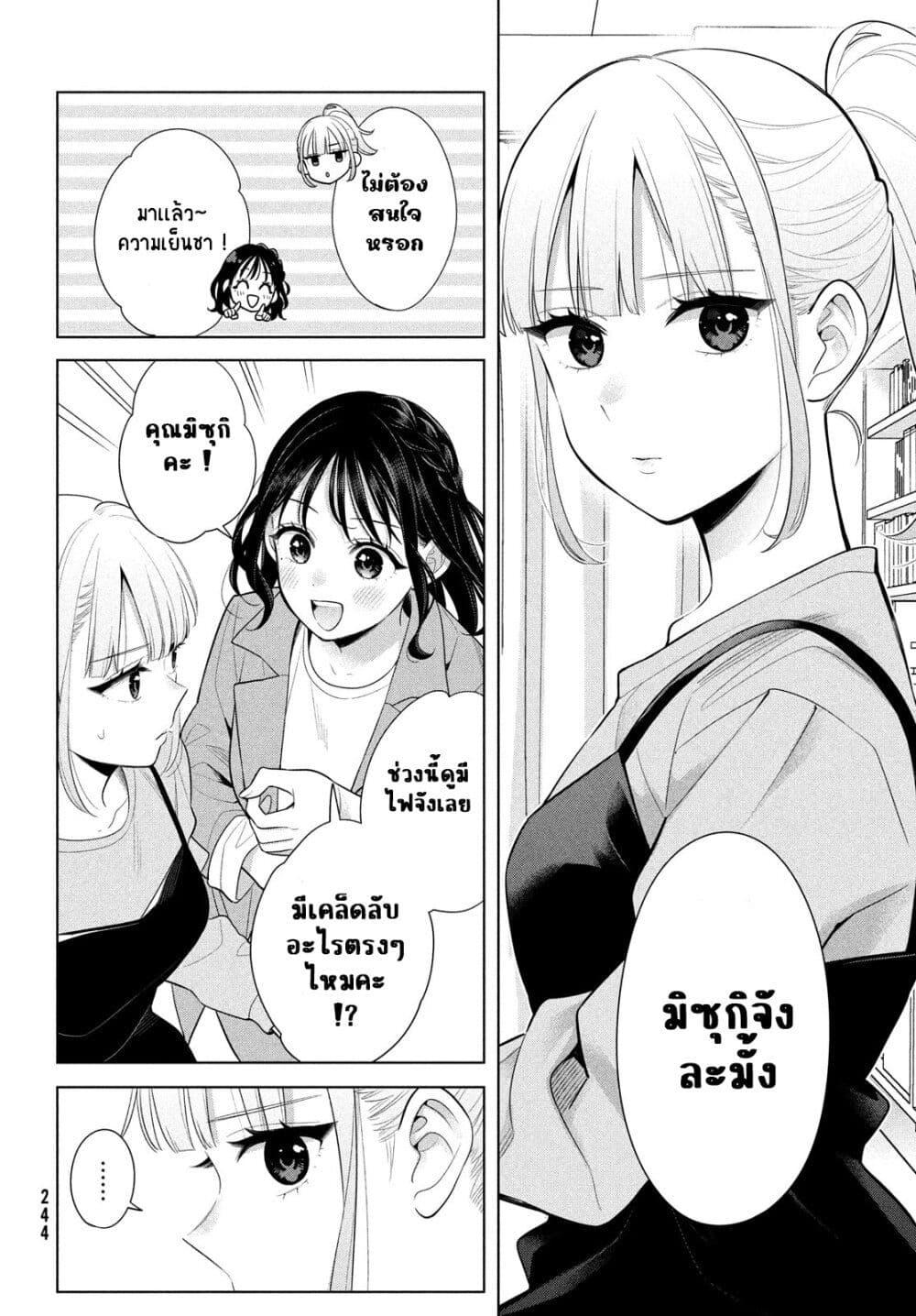 Manga-lc-com อ่านมังงะ อ่านการ์ตูน ออนไลน์ ฟรี Watashi wo Center ni suru to Chikaimasu ka ตอนที่ 1 2 3 4 5 6 7 8 9 10 11 12 13 14 ฟรี ไม่มีโฆษณา Manga-lc - อ่าน มังงะ อ่าน การ์ตูน ออนไลน์ อ่านมังงะ ฟรี