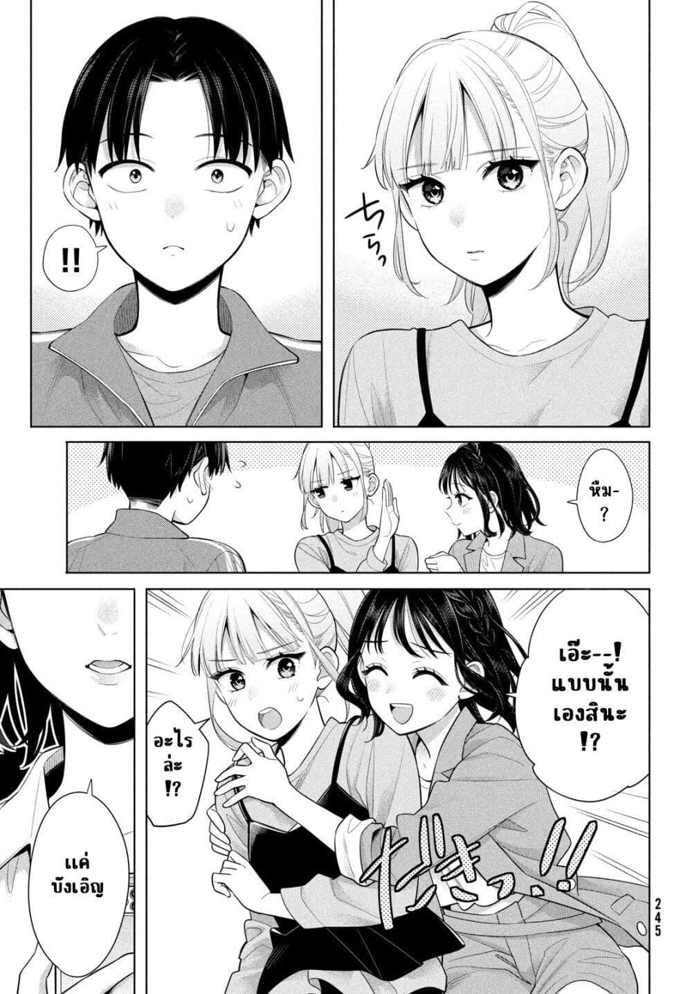 Manga-lc-com อ่านมังงะ อ่านการ์ตูน ออนไลน์ ฟรี Watashi wo Center ni suru to Chikaimasu ka ตอนที่ 1 2 3 4 5 6 7 8 9 10 11 12 13 14 ฟรี ไม่มีโฆษณา Manga-lc - อ่าน มังงะ อ่าน การ์ตูน ออนไลน์ อ่านมังงะ ฟรี