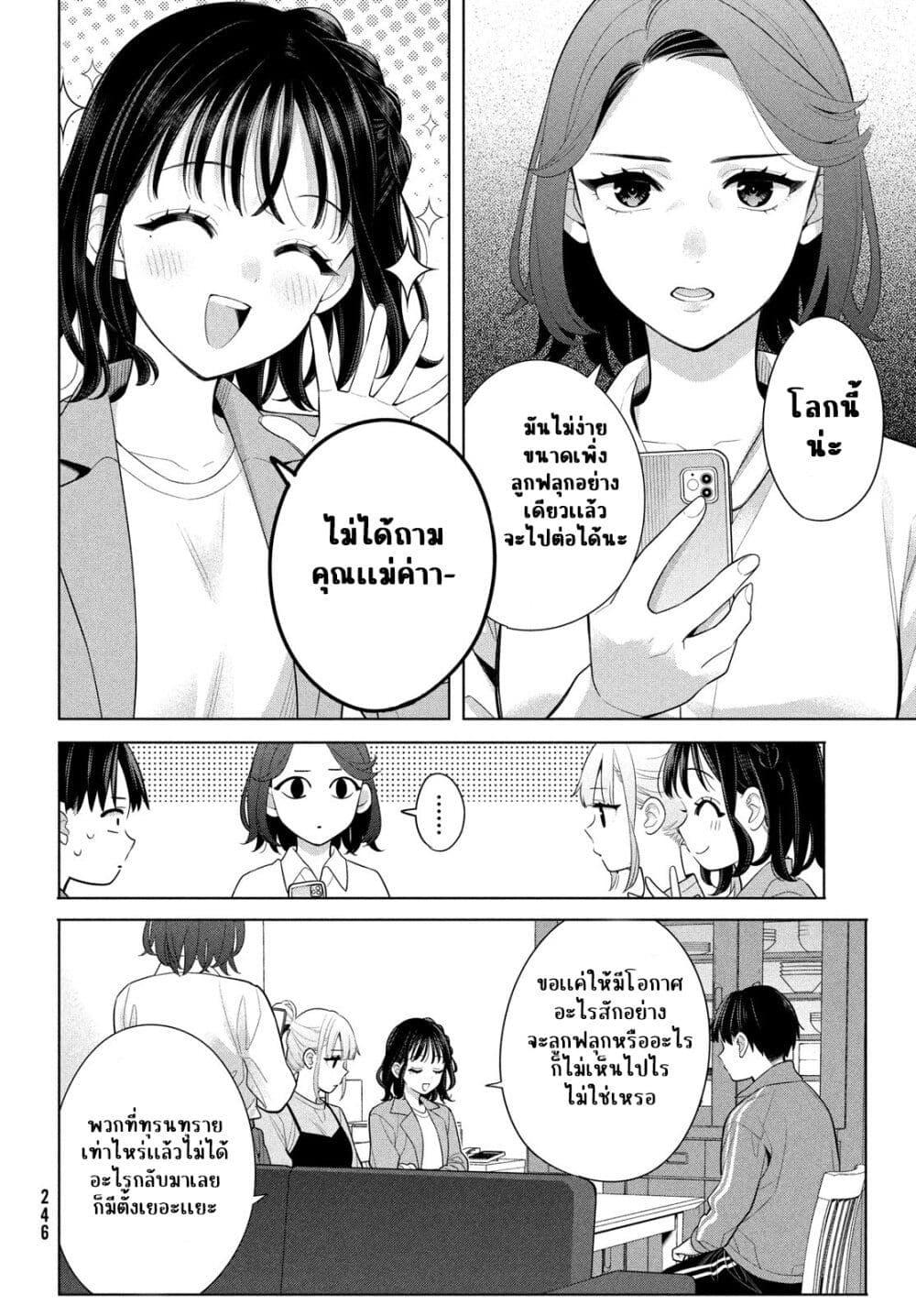 Manga-lc-com อ่านมังงะ อ่านการ์ตูน ออนไลน์ ฟรี Watashi wo Center ni suru to Chikaimasu ka ตอนที่ 1 2 3 4 5 6 7 8 9 10 11 12 13 14 ฟรี ไม่มีโฆษณา Manga-lc - อ่าน มังงะ อ่าน การ์ตูน ออนไลน์ อ่านมังงะ ฟรี