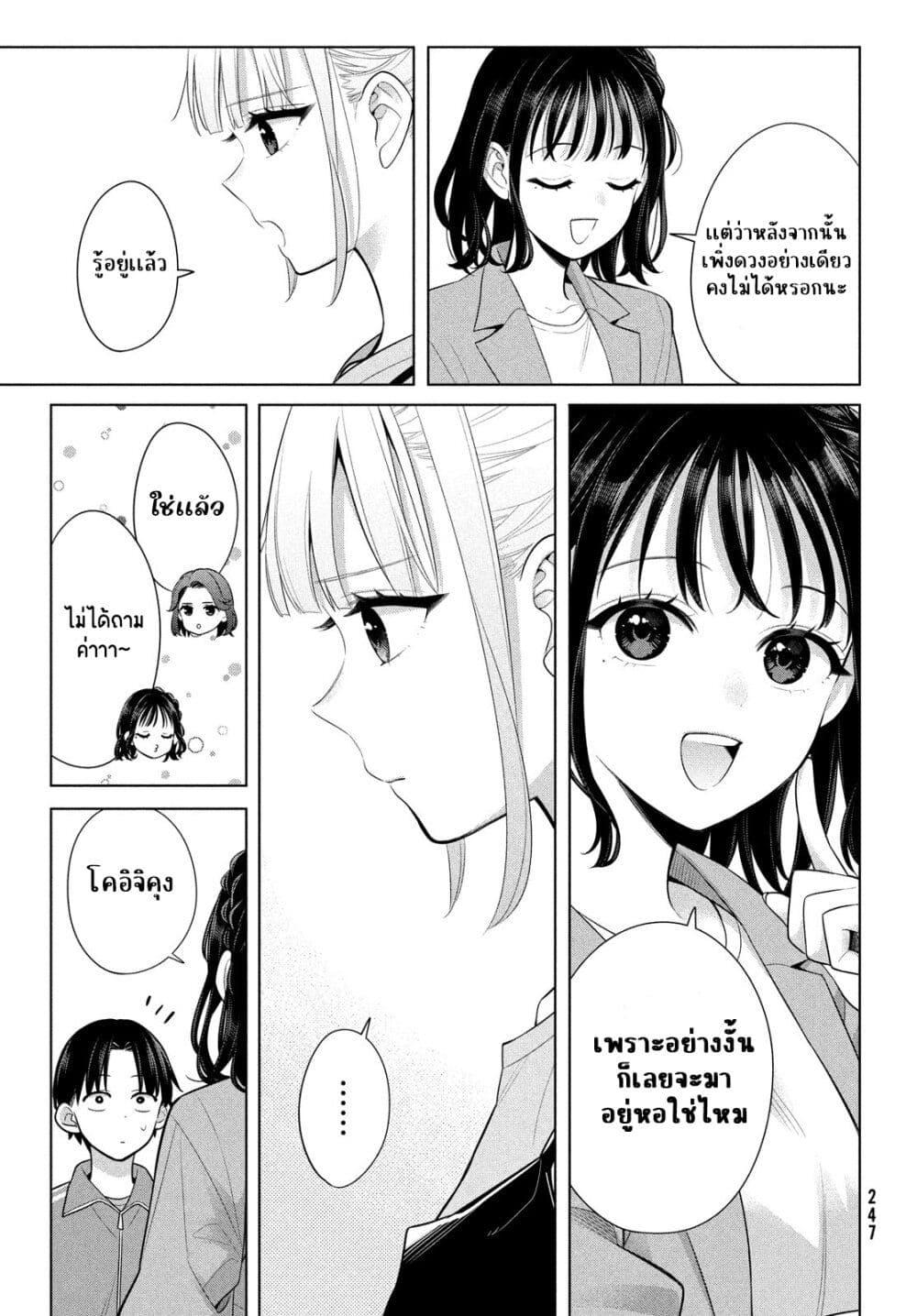 Manga-lc-com อ่านมังงะ อ่านการ์ตูน ออนไลน์ ฟรี Watashi wo Center ni suru to Chikaimasu ka ตอนที่ 1 2 3 4 5 6 7 8 9 10 11 12 13 14 ฟรี ไม่มีโฆษณา Manga-lc - อ่าน มังงะ อ่าน การ์ตูน ออนไลน์ อ่านมังงะ ฟรี