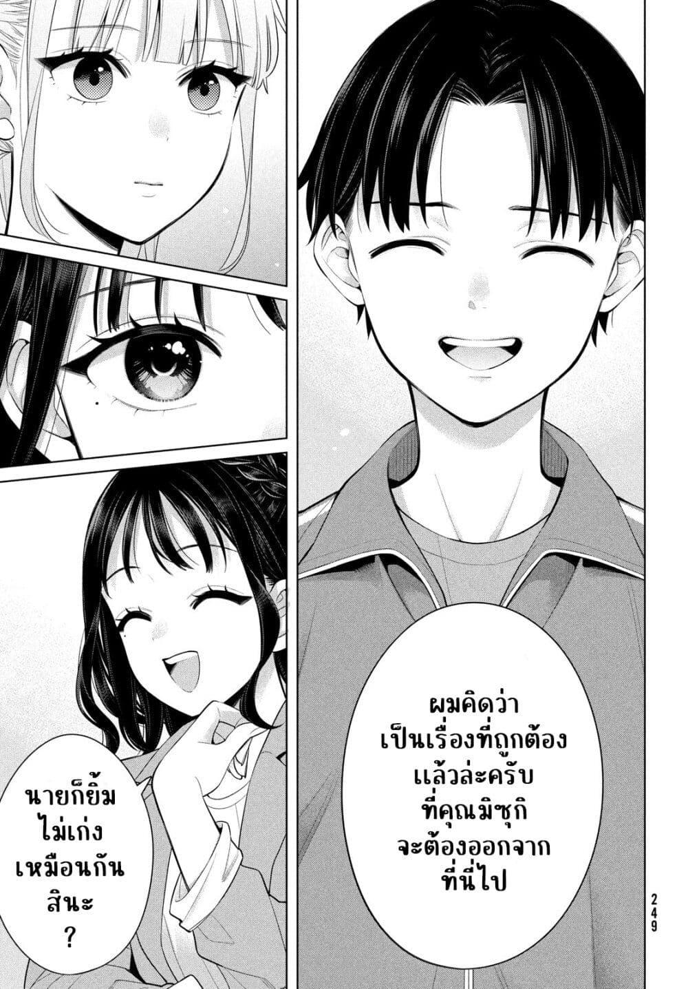 Manga-lc-com อ่านมังงะ อ่านการ์ตูน ออนไลน์ ฟรี Watashi wo Center ni suru to Chikaimasu ka ตอนที่ 1 2 3 4 5 6 7 8 9 10 11 12 13 14 ฟรี ไม่มีโฆษณา Manga-lc - อ่าน มังงะ อ่าน การ์ตูน ออนไลน์ อ่านมังงะ ฟรี