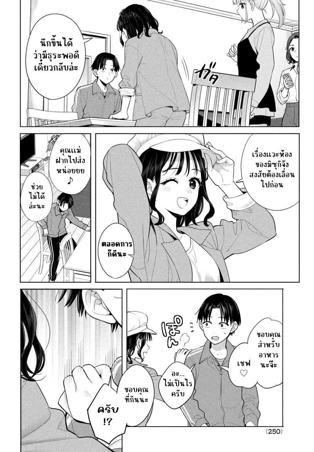 Manga-lc-com อ่านมังงะ อ่านการ์ตูน ออนไลน์ ฟรี Watashi wo Center ni suru to Chikaimasu ka ตอนที่ 1 2 3 4 5 6 7 8 9 10 11 12 13 14 ฟรี ไม่มีโฆษณา Manga-lc - อ่าน มังงะ อ่าน การ์ตูน ออนไลน์ อ่านมังงะ ฟรี