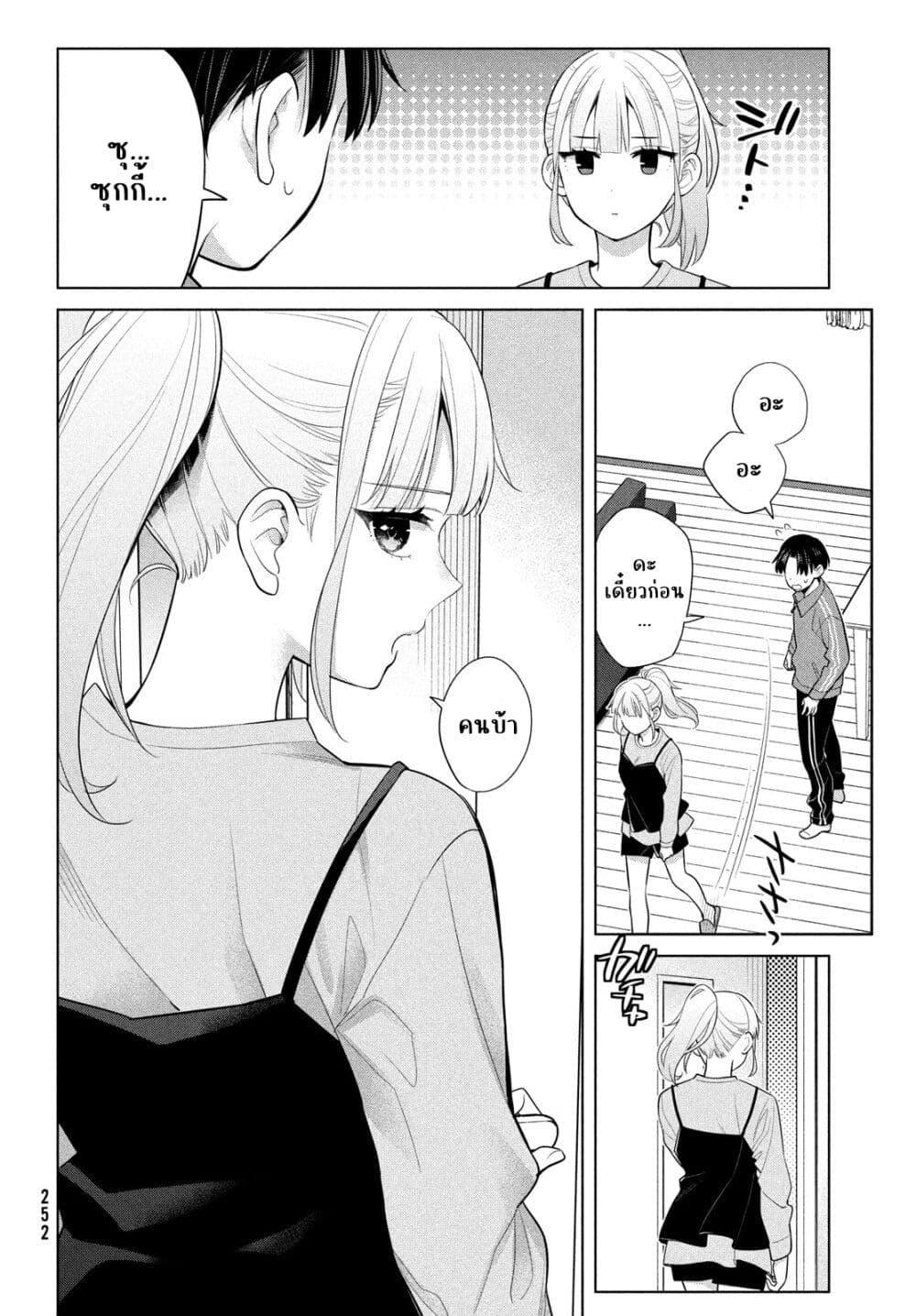 Manga-lc-com อ่านมังงะ อ่านการ์ตูน ออนไลน์ ฟรี Watashi wo Center ni suru to Chikaimasu ka ตอนที่ 1 2 3 4 5 6 7 8 9 10 11 12 13 14 ฟรี ไม่มีโฆษณา Manga-lc - อ่าน มังงะ อ่าน การ์ตูน ออนไลน์ อ่านมังงะ ฟรี