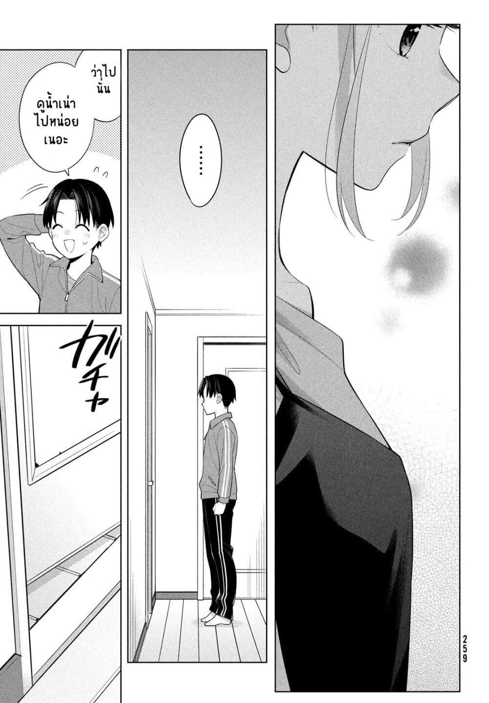 Manga-lc-com อ่านมังงะ อ่านการ์ตูน ออนไลน์ ฟรี Watashi wo Center ni suru to Chikaimasu ka ตอนที่ 1 2 3 4 5 6 7 8 9 10 11 12 13 14 ฟรี ไม่มีโฆษณา Manga-lc - อ่าน มังงะ อ่าน การ์ตูน ออนไลน์ อ่านมังงะ ฟรี
