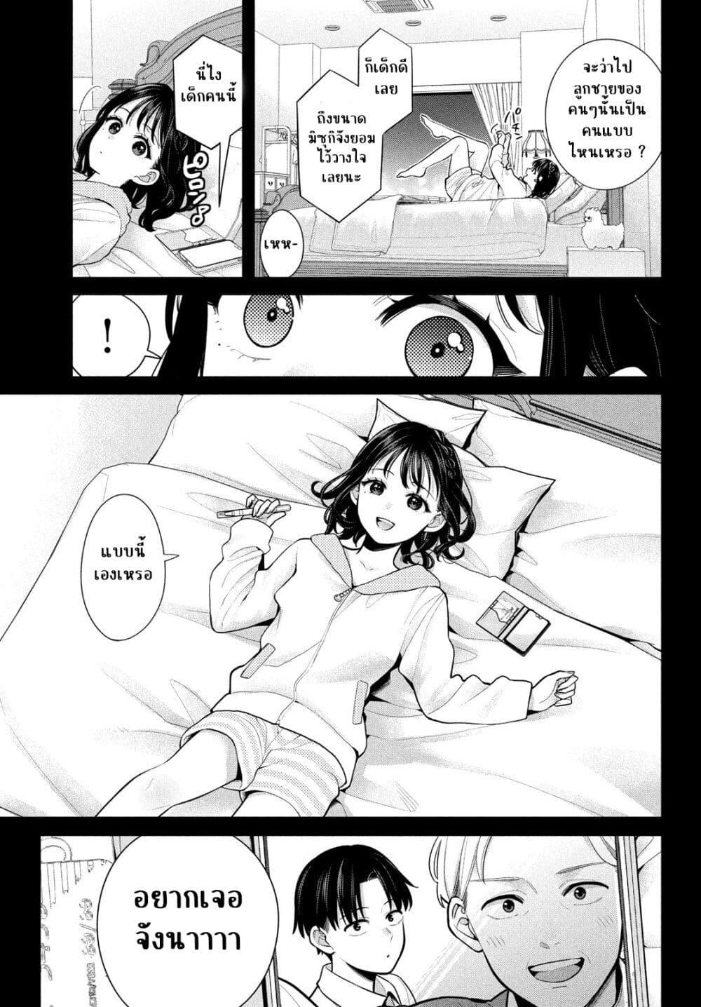 Manga-lc-com อ่านมังงะ อ่านการ์ตูน ออนไลน์ ฟรี Watashi wo Center ni suru to Chikaimasu ka ตอนที่ 1 2 3 4 5 6 7 8 9 10 11 12 13 14 ฟรี ไม่มีโฆษณา Manga-lc - อ่าน มังงะ อ่าน การ์ตูน ออนไลน์ อ่านมังงะ ฟรี