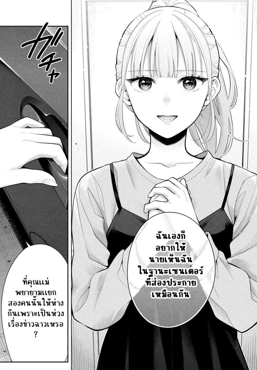Manga-lc-com อ่านมังงะ อ่านการ์ตูน ออนไลน์ ฟรี Watashi wo Center ni suru to Chikaimasu ka ตอนที่ 1 2 3 4 5 6 7 8 9 10 11 12 13 14 ฟรี ไม่มีโฆษณา Manga-lc - อ่าน มังงะ อ่าน การ์ตูน ออนไลน์ อ่านมังงะ ฟรี