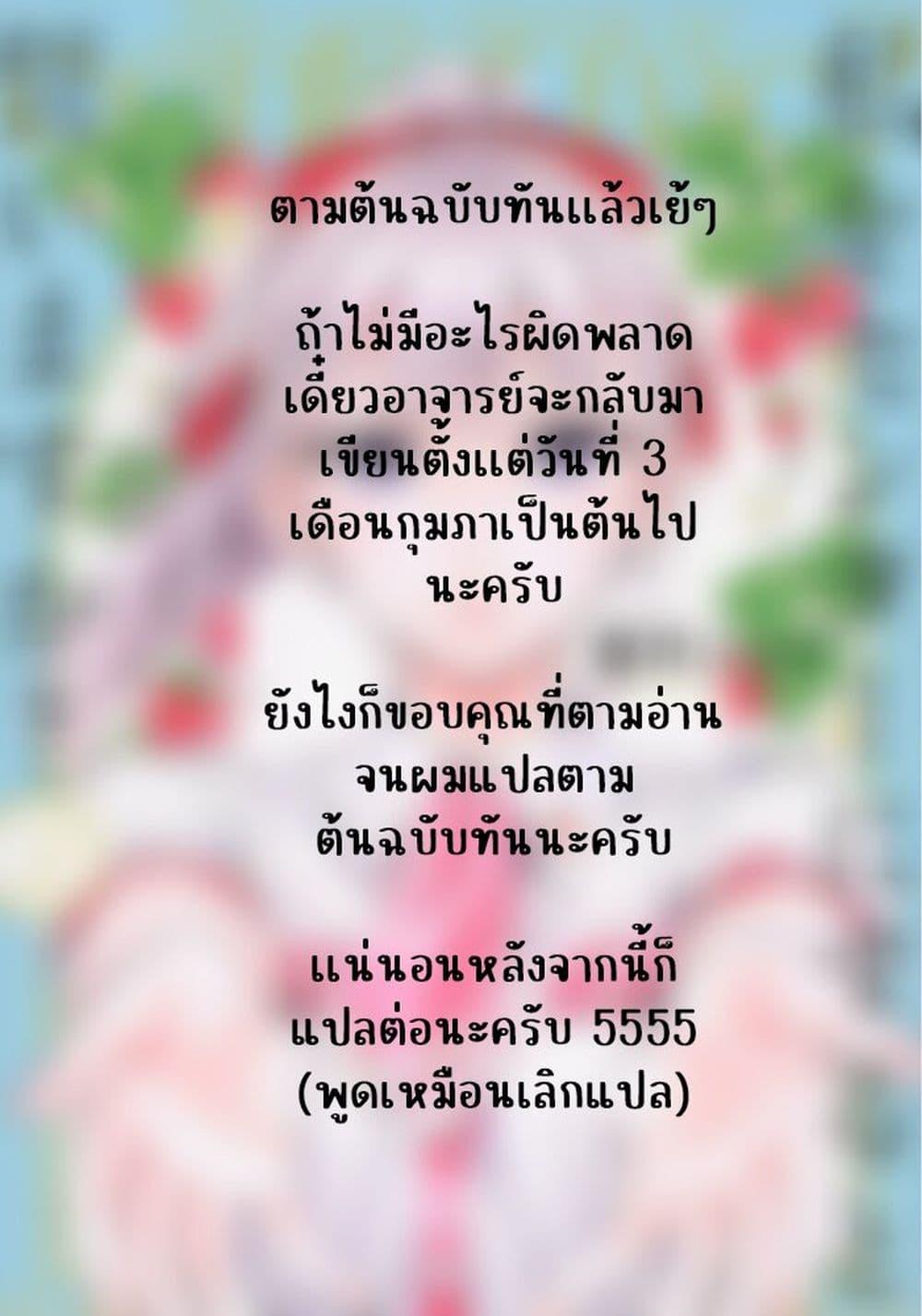 Manga-lc-com อ่านมังงะ อ่านการ์ตูน ออนไลน์ ฟรี Watashi wo Center ni suru to Chikaimasu ka ตอนที่ 1 2 3 4 5 6 7 8 9 10 11 12 13 14 ฟรี ไม่มีโฆษณา Manga-lc - อ่าน มังงะ อ่าน การ์ตูน ออนไลน์ อ่านมังงะ ฟรี
