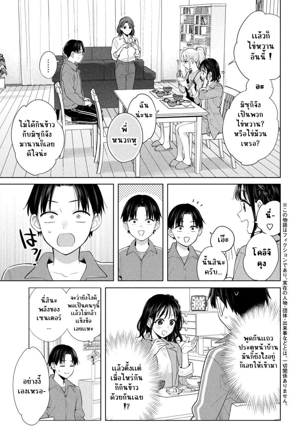 Manga-lc-com อ่านมังงะ อ่านการ์ตูน ออนไลน์ ฟรี Watashi wo Center ni suru to Chikaimasu ka ตอนที่ 1 2 3 4 5 6 7 8 9 10 11 12 13 14 ฟรี ไม่มีโฆษณา Manga-lc - อ่าน มังงะ อ่าน การ์ตูน ออนไลน์ อ่านมังงะ ฟรี