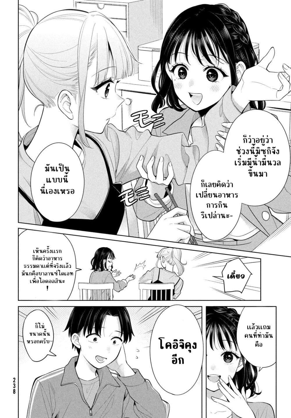 Manga-lc-com อ่านมังงะ อ่านการ์ตูน ออนไลน์ ฟรี Watashi wo Center ni suru to Chikaimasu ka ตอนที่ 1 2 3 4 5 6 7 8 9 10 11 12 13 14 ฟรี ไม่มีโฆษณา Manga-lc - อ่าน มังงะ อ่าน การ์ตูน ออนไลน์ อ่านมังงะ ฟรี