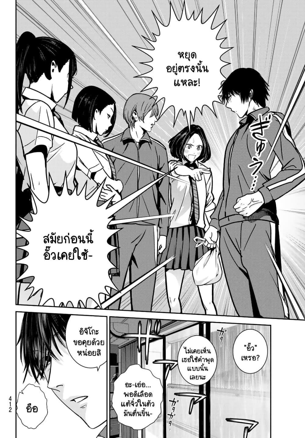 Manga-lc-com อ่านมังงะ อ่านการ์ตูน ออนไลน์ ฟรี Futari Switch ตอนที่ 1 2 3 4 5 6 7 8 9 10 11 12 13 14 ฟรี ไม่มีโฆษณา Manga-lc - อ่าน มังงะ อ่าน การ์ตูน ออนไลน์ อ่านมังงะ ฟรี