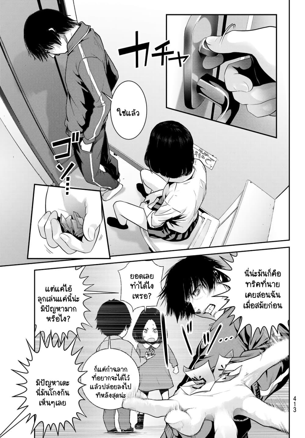 Manga-lc-com อ่านมังงะ อ่านการ์ตูน ออนไลน์ ฟรี Futari Switch ตอนที่ 1 2 3 4 5 6 7 8 9 10 11 12 13 14 ฟรี ไม่มีโฆษณา Manga-lc - อ่าน มังงะ อ่าน การ์ตูน ออนไลน์ อ่านมังงะ ฟรี