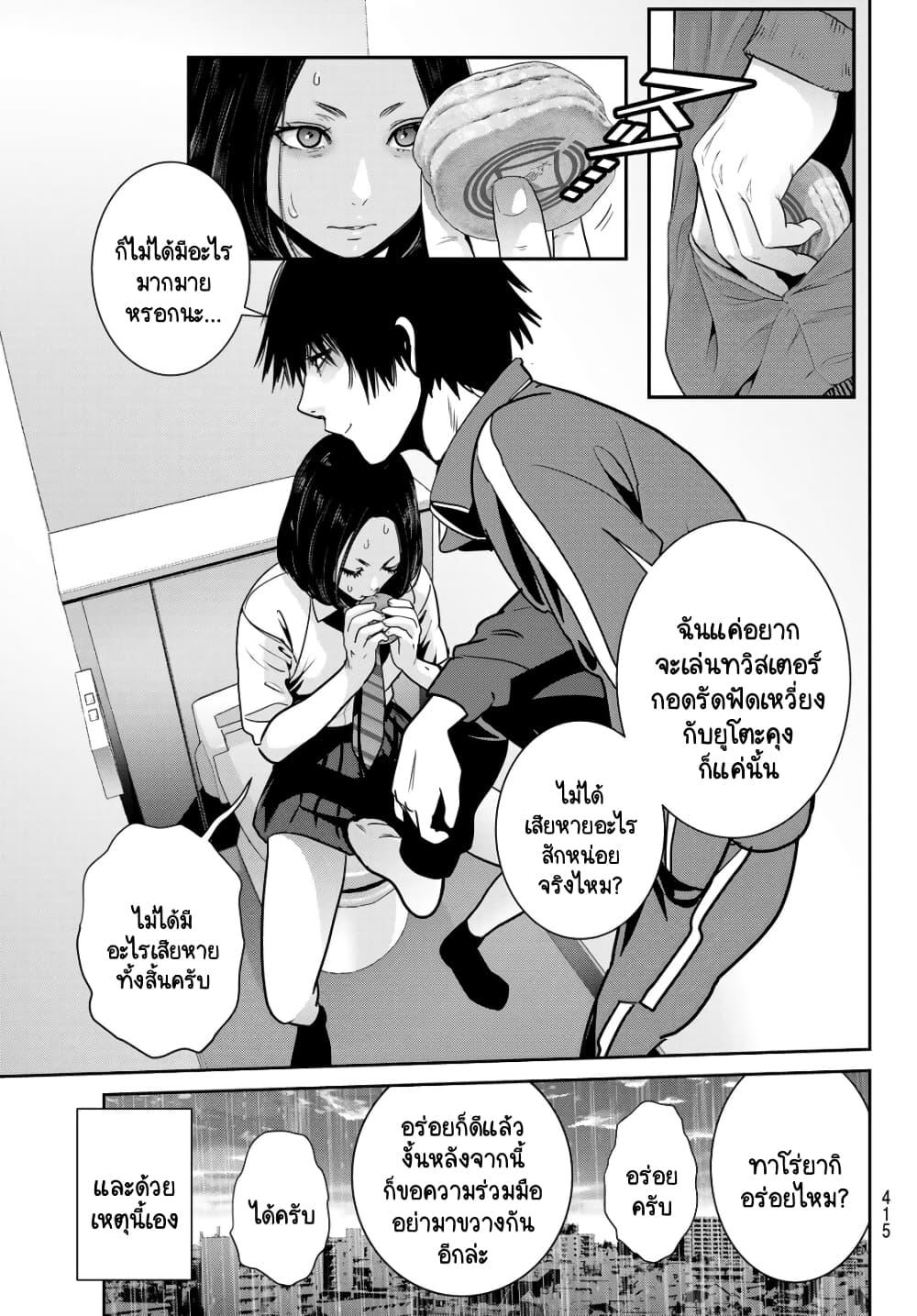 Manga-lc-com อ่านมังงะ อ่านการ์ตูน ออนไลน์ ฟรี Futari Switch ตอนที่ 1 2 3 4 5 6 7 8 9 10 11 12 13 14 ฟรี ไม่มีโฆษณา Manga-lc - อ่าน มังงะ อ่าน การ์ตูน ออนไลน์ อ่านมังงะ ฟรี