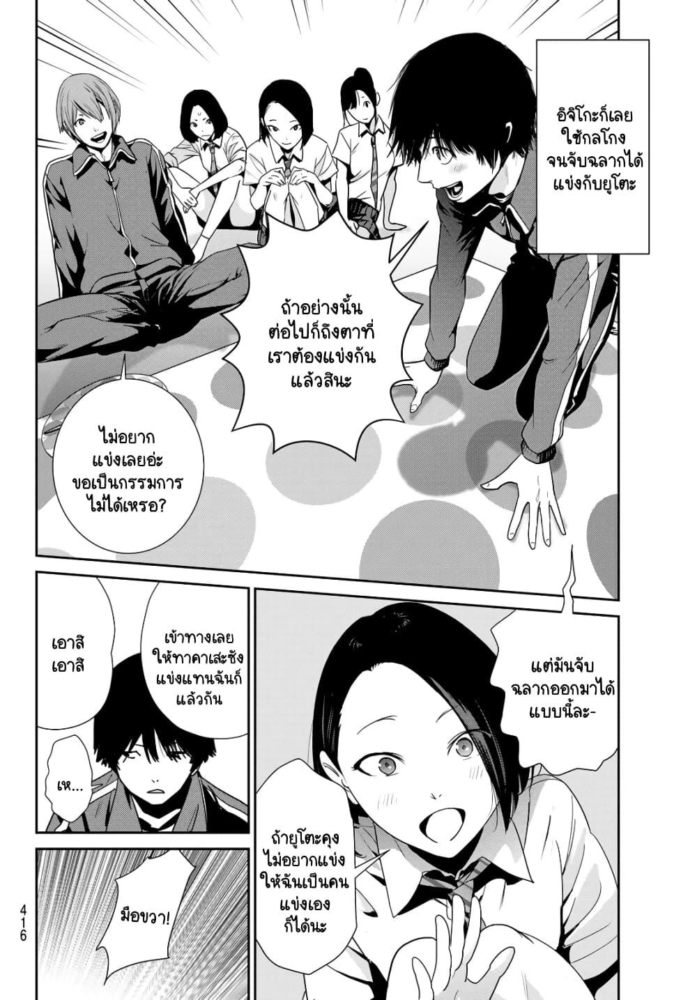 Manga-lc-com อ่านมังงะ อ่านการ์ตูน ออนไลน์ ฟรี Futari Switch ตอนที่ 1 2 3 4 5 6 7 8 9 10 11 12 13 14 ฟรี ไม่มีโฆษณา Manga-lc - อ่าน มังงะ อ่าน การ์ตูน ออนไลน์ อ่านมังงะ ฟรี