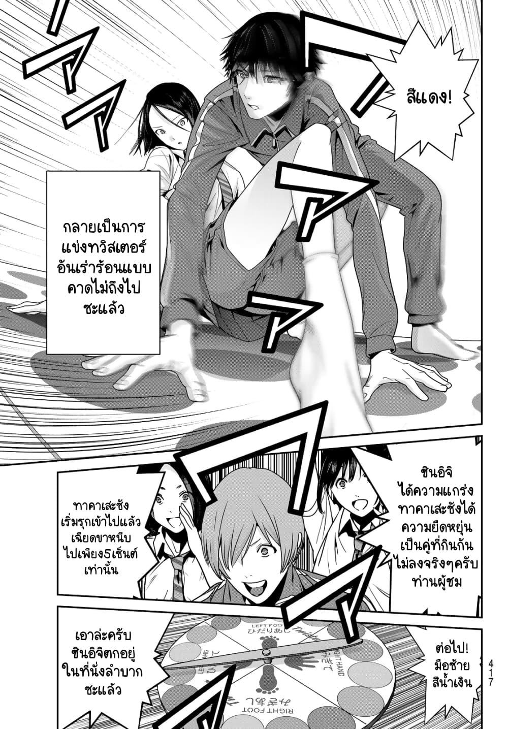 Manga-lc-com อ่านมังงะ อ่านการ์ตูน ออนไลน์ ฟรี Futari Switch ตอนที่ 1 2 3 4 5 6 7 8 9 10 11 12 13 14 ฟรี ไม่มีโฆษณา Manga-lc - อ่าน มังงะ อ่าน การ์ตูน ออนไลน์ อ่านมังงะ ฟรี