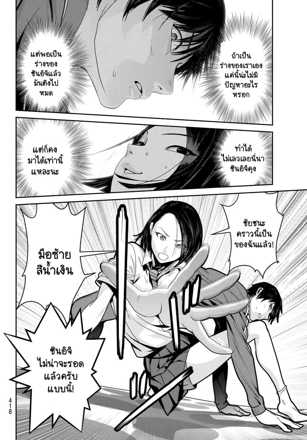 Manga-lc-com อ่านมังงะ อ่านการ์ตูน ออนไลน์ ฟรี Futari Switch ตอนที่ 1 2 3 4 5 6 7 8 9 10 11 12 13 14 ฟรี ไม่มีโฆษณา Manga-lc - อ่าน มังงะ อ่าน การ์ตูน ออนไลน์ อ่านมังงะ ฟรี